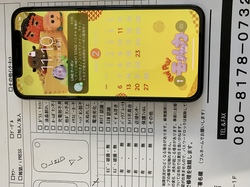 EF3F4CE9-9D2D-438F-B142-8D0F34888307.jpeg